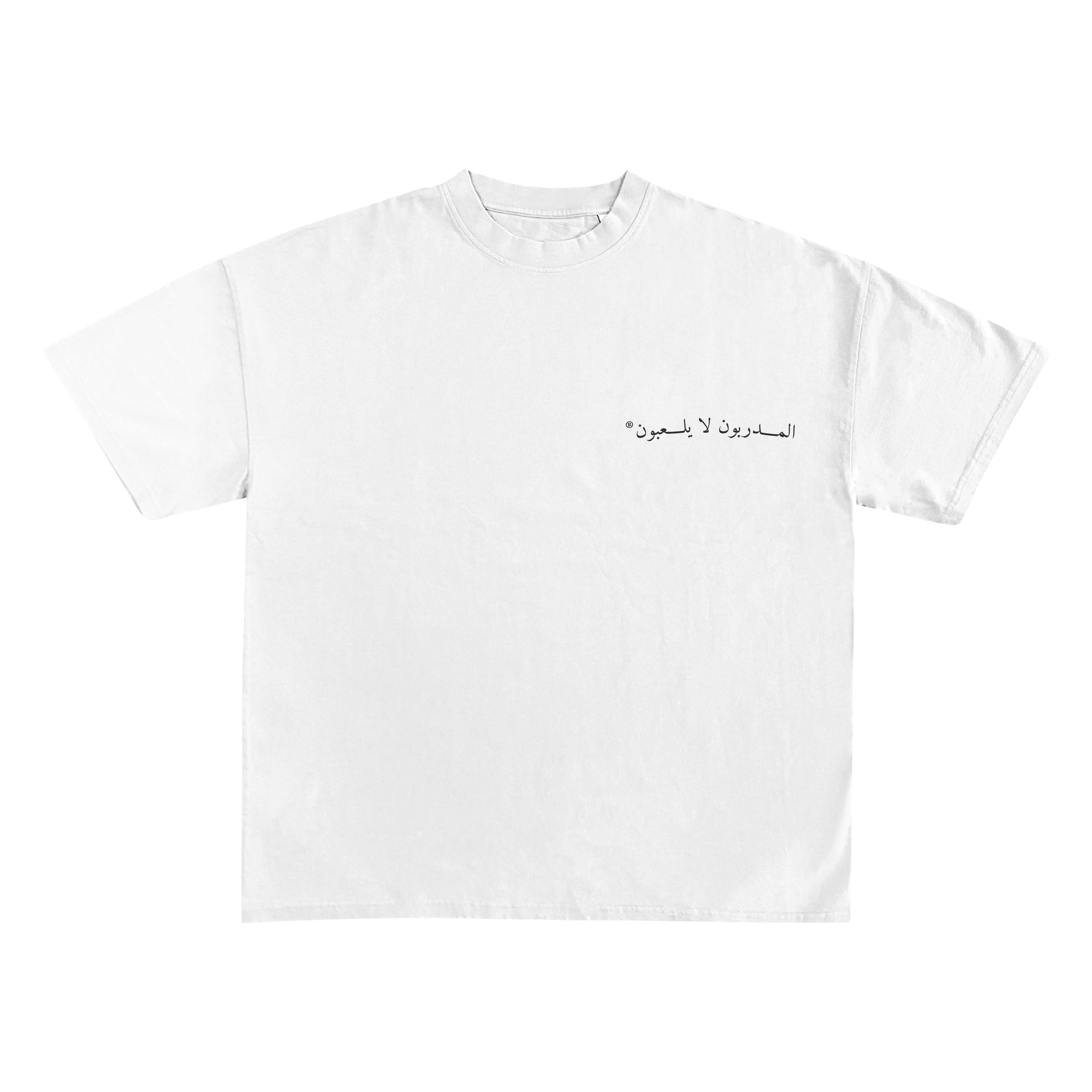 888® arabic calligraphy t-shirt white